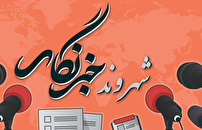 وضعیت نامناسب جاده شهرک صنعتی یزد