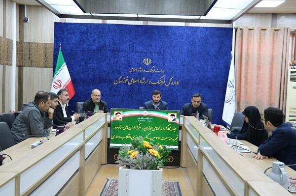 تشکیل کارگروه فضای مجازی و خبرگزاری‌های ستاد دهه فجر خوزستان