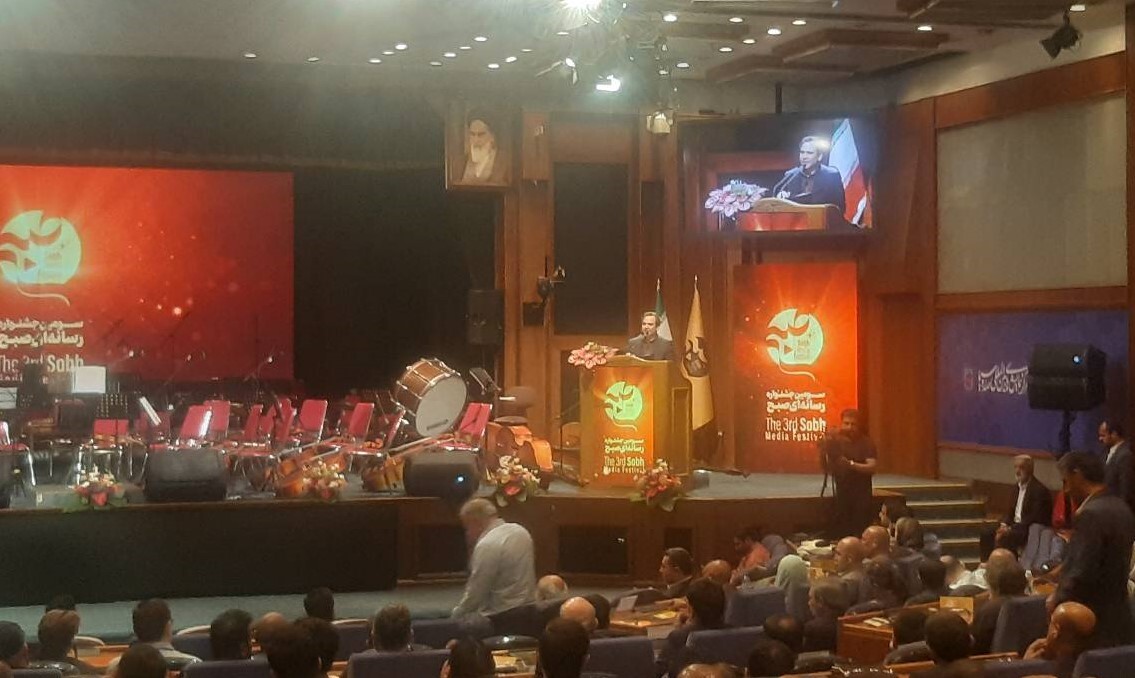 معرفی برگزیدگان سومین جشنواره بین المللی رسانه‌ای صبح ******* فوری ///لطفا در اخبار ویژه باشد به اشتباه گزارش خورده است///