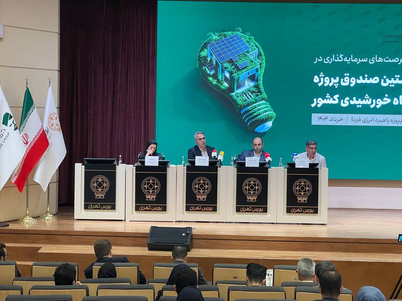 نیاز ۸۰ هزار مگاواتی به انرژی تجدیدپذیر تا ۲۰ سال آینده