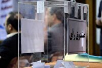 تعویق انتخابات فدراسیون بدنسازی و پرورش اندام