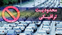 اعمال محدودیت‌های ترافیکی از فردا در جاده‌های مازندران