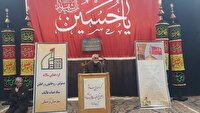 تعهد شهرستان بردسکن برای بازسازی عتبات عالیات بیش از یک میلیارد تومان