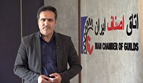 اصناف و دستگاه‌های نظارتی پای کار تنظیم بازار