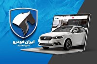 مهلت افتتاح حساب وکالتی ایران خودرو تمدید شد