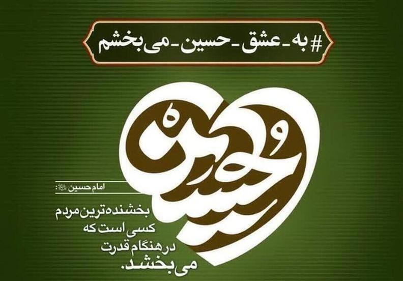 اعلام رضایت و مصالحه شاکیان ۲۸ محکوم زندان سلماس