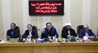 روزی که همه دست‌ها یک مشت شدند