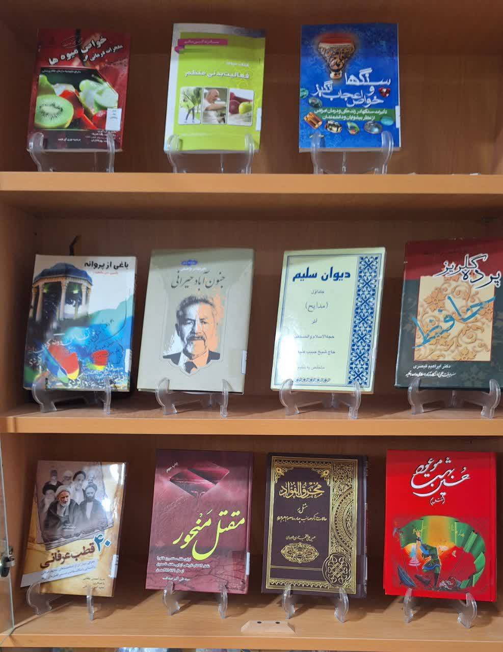 اهدای ۲۵۰ جلد کتاب به کتابخانه شهر بهمن