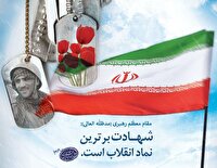 تولید ۱۰۰ اثر فاخر درباره شهدای کردستان