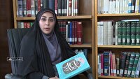معرفی «از سَراب تا قَنداب» در سه شنبه‌ها با کتاب