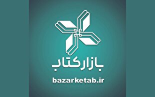 جهش آماری فروش کتاب در دل بحران
