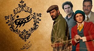 مجوز انتشار «سووشون» صادر شد