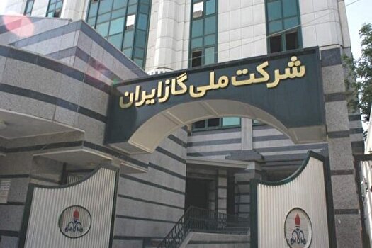 واکنش شرکت گاز درباره انفجارهای چند روز اخیر