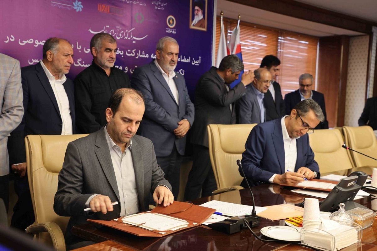 امضای تفاهم‌نامه تکمیل نیروگاه حرارتی و معدن زغال‌سنگ طبس