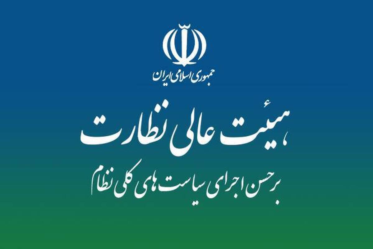 بررسی لایحه ساماندهی پرندههای هدایت پذیر از راه دور غیرنظامی بررسی لایحه ساماندهی پرندههای هدایت پذیر از راه دور غیرنظامی