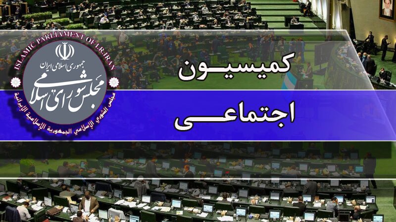 درخواست تعیین تکلیف نیروهای شرکتی درخواست تعیین تکلیف نیروهای شرکتی