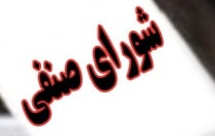 شورای صنفی دانشجویان خواستار توقف افزایش نرخ خوابگاه و غذا شد