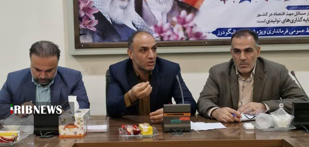 برگزاری جلسه هماهنگی جشنواره فرهنگی، صنایع دستی و گردشگری الیگودرز برگزاری جلسه هماهنگی جشنواره فرهنگی، صنایع دستی و گردشگری الیگودرز