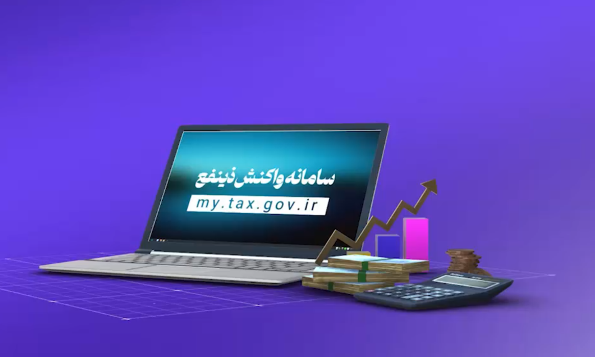ماده ۱۶۹ مکرر مالیاتی، نورافکنی برای شناسایی کلاهبرداریهای مالی! ماده ۱۶۹ مکرر مالیاتی، نورافکنی برای شناسایی کلاهبرداریهای مالی!