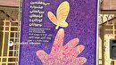 سه روز پر رنگ و قصه در اراک