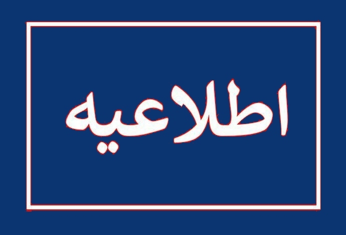 برنامه های نماز جمعه فردا در سمنان