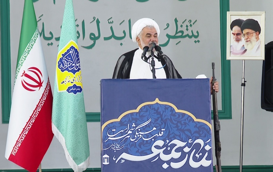 امام جمعه بندرعباس: ملت ایران در برابر توطئه‌های دشمنان هوشیار است