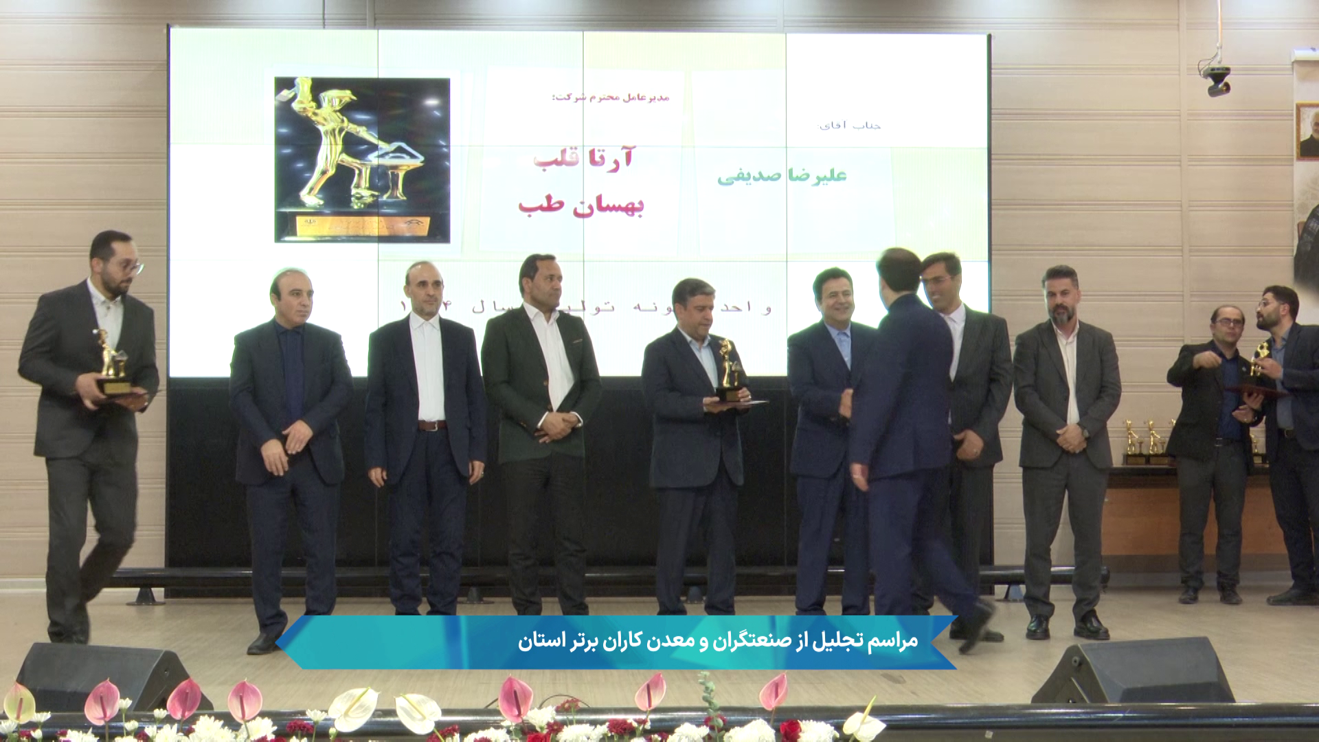 واحدهای اقتصادی اردبیل به بیش از ۵۰۰ میلیون دلار نقدینگی نیاز دارند