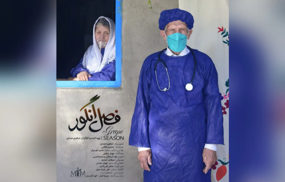 «فصل انگور» برنده جایزه اصلی دوکوباکو شد «فصل انگور» برنده جایزه اصلی دوکوباکو شد