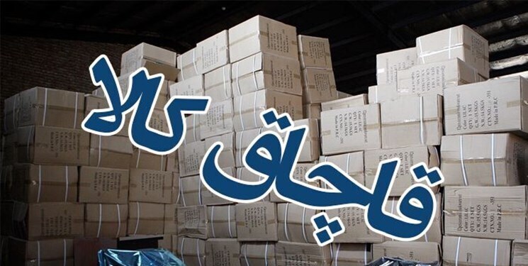 توقیف محموله کاغذ دیواری قاچاق در شاهرود توقیف محموله کاغذ دیواری قاچاق در شاهرود