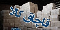 توقیف محموله کاغذ دیواری قاچاق در شاهرود