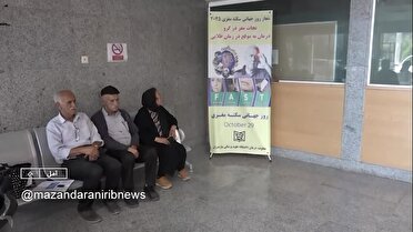 راههای پیشگیری  از سکته مغزی در نشست پزشکان در آمل