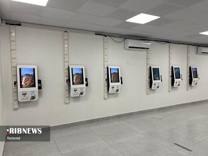 تجهیز مجموعه ورزشی ساحلی بانوان کیش به باجه های پرداخت الکترونیک تجهیز مجموعه ورزشی ساحلی بانوان کیش به باجه های پرداخت الکترونیک