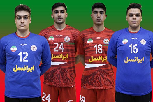 چهار بازیکن هندبال ایران در بین برترین‌های زیر ۱۷ سال قهرمانی جهان