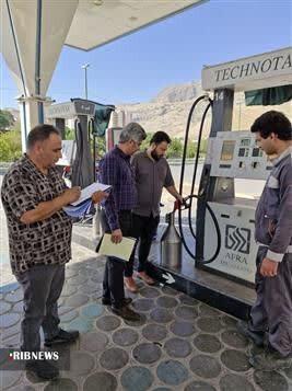 نظارت بر جایگاه های سوخت لرستان