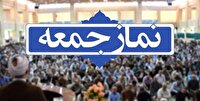 محورهای مهم خطبههای نماز جمعه مناطق مختلف استان یزد