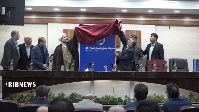 رونمایی از کتاب گنجینه مصور والیبال استان قم رونمایی از کتاب گنجینه مصور والیبال استان قم