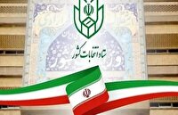 تشریح ضوابط، مقررات و فرایند برگزاری انتخابات تناسبی