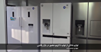 مزیت‌ها و معایب ممنوعیت واردات لوازم خانگی
