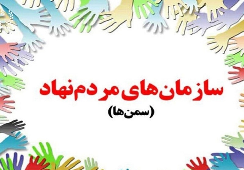 تمدید نام نویسی انتخابات شورای توسعه تشکل‌های مردم‌نهاد در هرمزگان