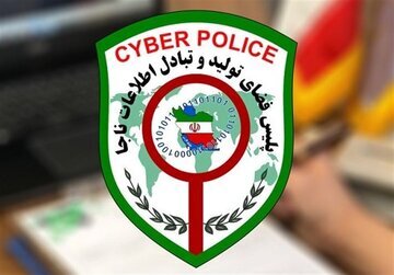 هشدار پلیس فتا برای پیشگیری از کلاهبرداری های مالی هشدار پلیس فتا برای پیشگیری از کلاهبرداری های مالی