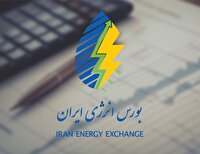 گاز مایع صادراتی مهمان بازار فیزیکی بورس انرژی در پنجم آبان