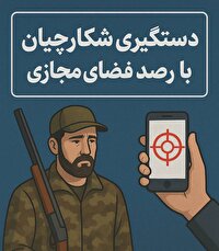 تشکیل ۲ پرونده تخلف زیستمحیطی در بیجار