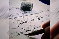 قرآن به خط نسخ در الجزایر رونمایی می‌شود