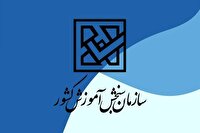 ثبتنام آزمون دکتری سال ۱۴۰۵ دانشگاهها و مؤسسات آموزش عالی