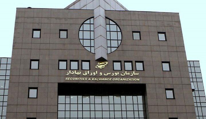 **تمدید اعتبار گواهینامههای حرفهای بازار سرمایه **تمدید اعتبار گواهینامههای حرفهای بازار سرمایه
