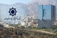تهیه ساختار گزارشگری پایداری با همکاری شبکه بانکی