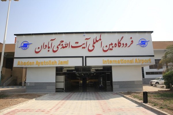 راه اندازی سامانه فرود اتوماتیک در فرودگاه آبادان راه اندازی سامانه فرود اتوماتیک در فرودگاه آبادان