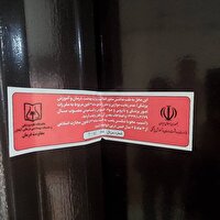 تعطیلی ۲ مرکز غیرمجاز دندان‌پزشکی و خدمات پوست و مو در آبادان