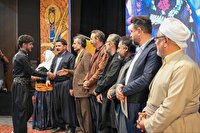 معرفی برترین‌های موسیقی نواحی در  جشنواره به‌یت و حه‌یران سردشت