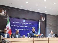 تشویق ۹۰ میلیونی برای مقالات پژوهشگران دانشگاه تهران